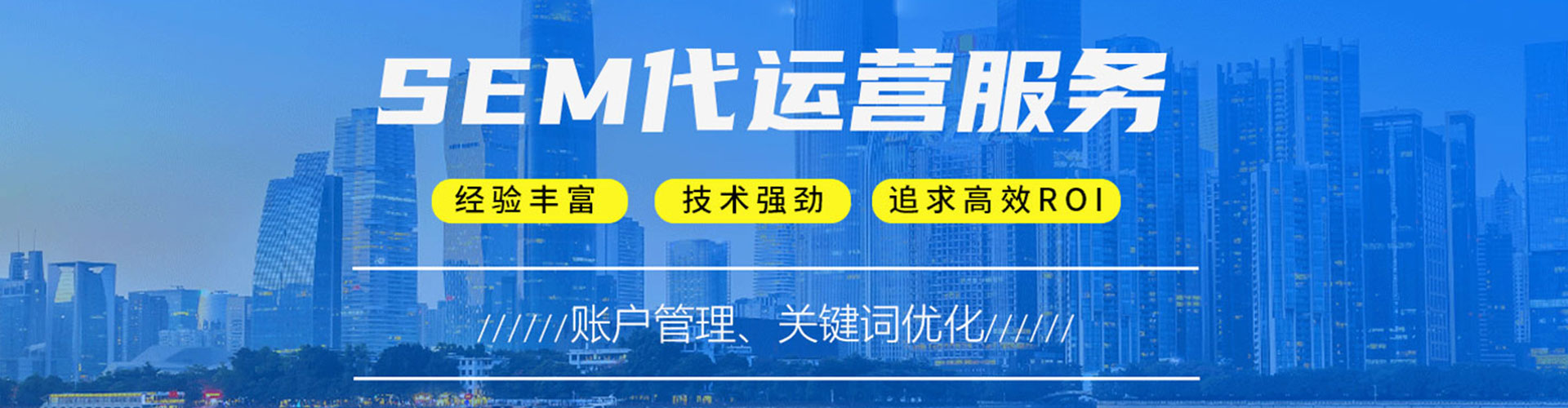 晋州百度竞价包年